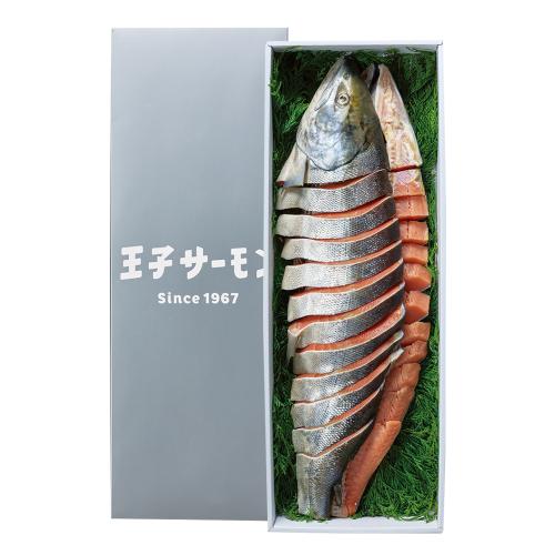 〈王子サーモン〉新巻鮭姿つくり