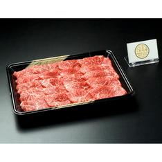 小形牧場牛 赤身焼肉用