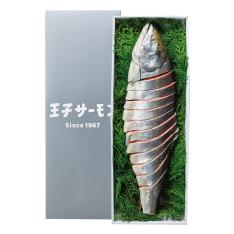〈王子サーモン〉新巻鮭姿つくり（半身）