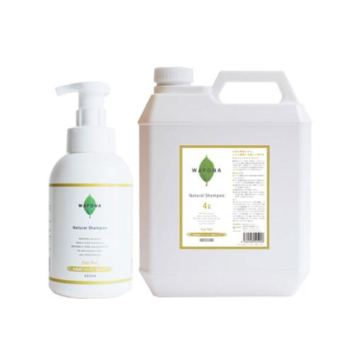 自然派シャンプー・泡タイプ500ml・業務用4000ml