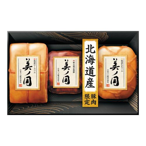 〈日本ハム〉北海道 プレミアム 美ノ国ハム詰合せ