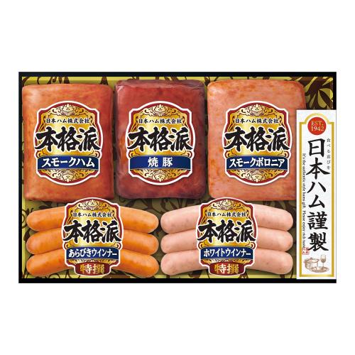 〈日本ハム〉ハムバラエティ詰合せ