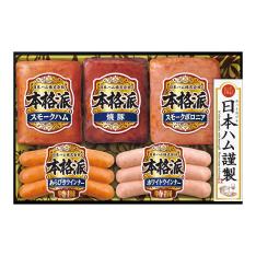 〈日本ハム〉ハムバラエティ詰合せ
