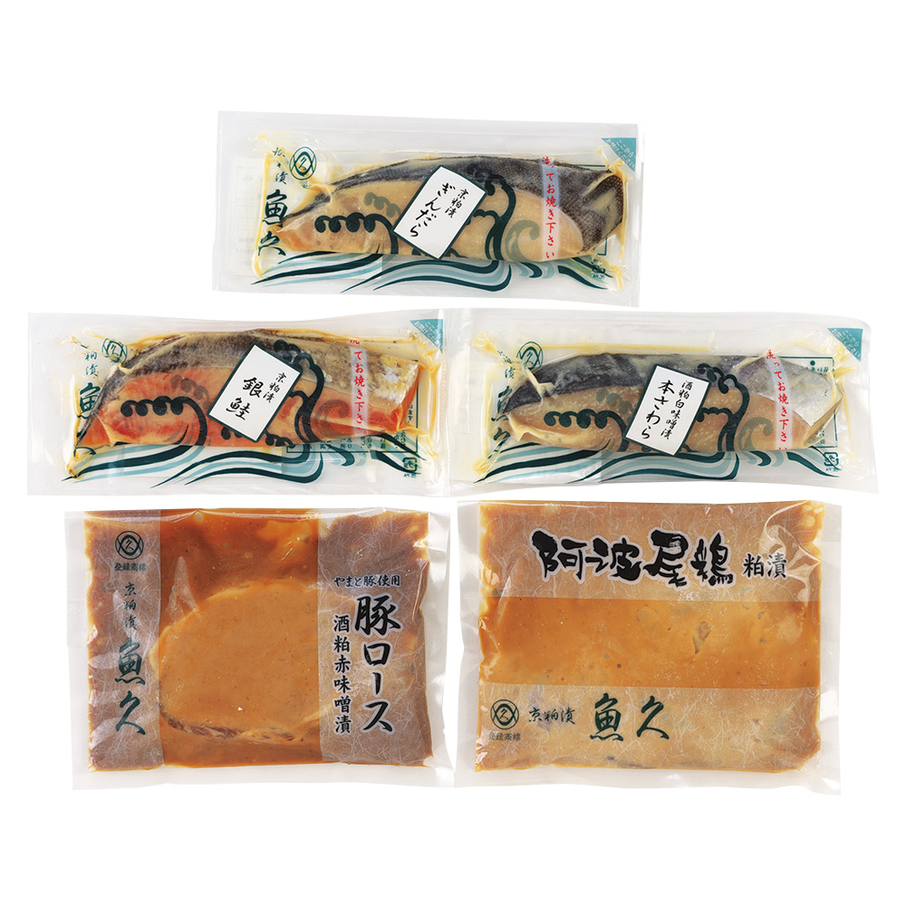 〈京粕漬魚久〉京粕漬と豚・鶏肉詰合せ
