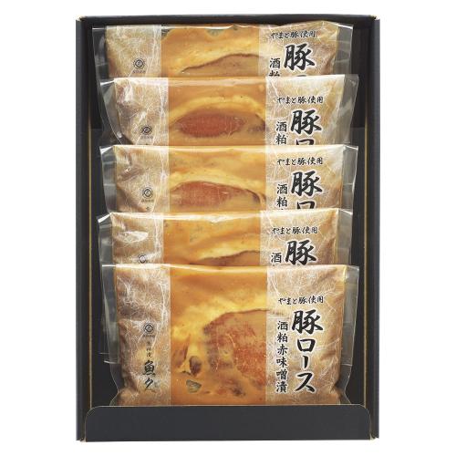 〈京粕漬魚久〉やまと豚使用 豚ロース酒粕赤味噌漬