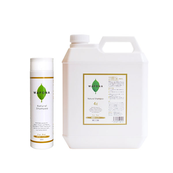 自然派シャンプー250ml・業務用4000ml