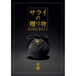 リンベル カタログギフト カタログギフト] リンベル ザ・プレミアム ベージュ｜カタログギフトの