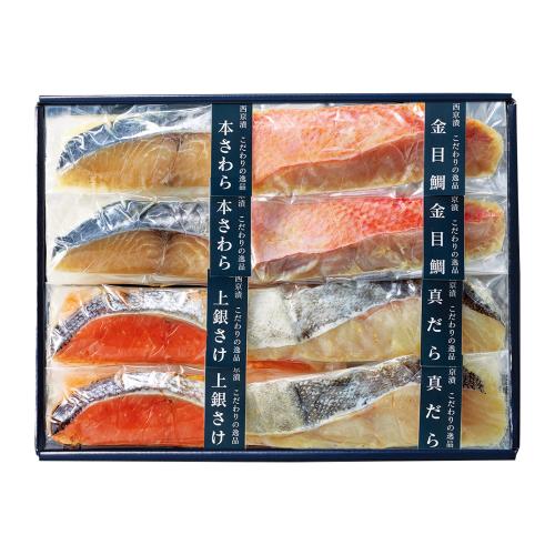 〈味の逸品くらせい〉「西京漬詰合せ」豊福