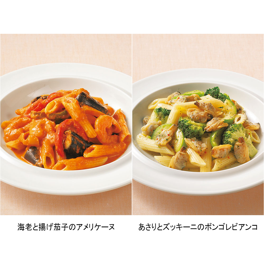 ＜ラ・ルッチョラ＞鈴木浩治シェフ監修 具沢山のペンネ2種セット