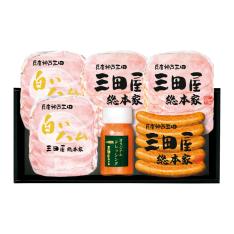 〈三田屋総本家〉ハムギフト