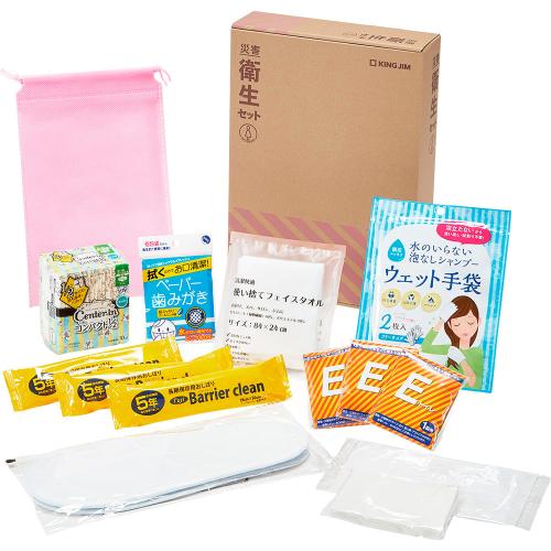 災害衛生セット（女性用）