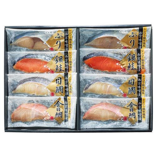 〈丸七佐藤水産〉レンジで簡単焼魚詰合せ