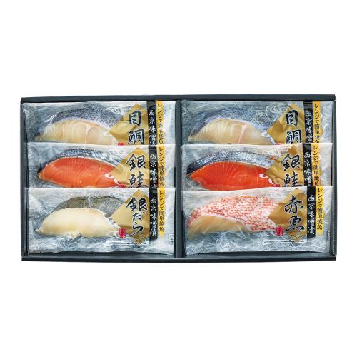 〈丸七佐藤水産〉レンジで簡単焼魚詰合せ