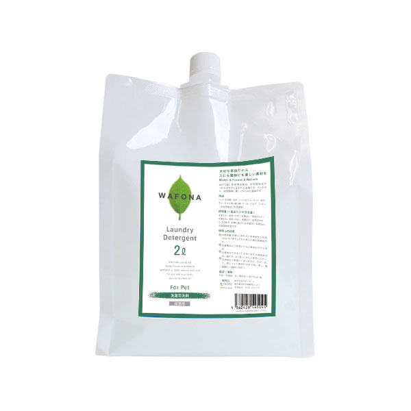 洗濯用洗剤・詰め替用2000ml