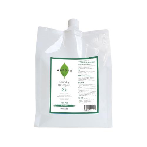 洗濯用洗剤・詰め替用2000ml