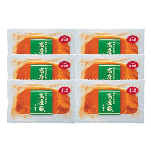 高座豚 ロース赤味噌漬詰合せ