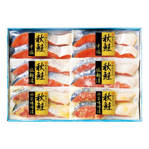 〈根室・藤井水産〉天然鮭の味比べ