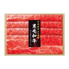 〈肉の匠いとう〉みらいグローバルファーム 黒毛和牛 すき焼用
