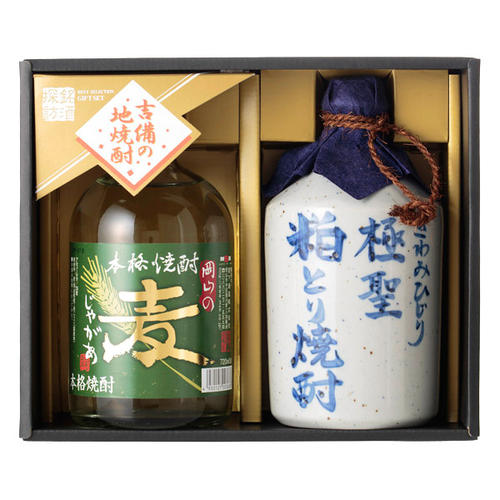 吉備の地焼酎(麦)・粕とり焼酎(米)セット