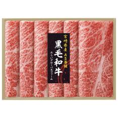 〈肉の匠いとう〉みらいグローバルファーム 黒毛和牛 すき焼用