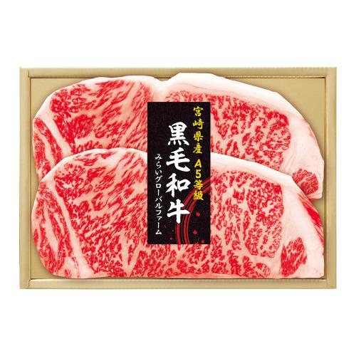 〈肉の匠いとう〉みらいグローバルファーム 黒毛和牛サーロインステーキ用