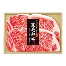 〈肉の匠いとう〉みらいグローバルファーム　黒毛和牛サーロインステーキ用