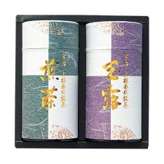 〈上林春松本店〉宇治 上林春松銘茶詰合せ