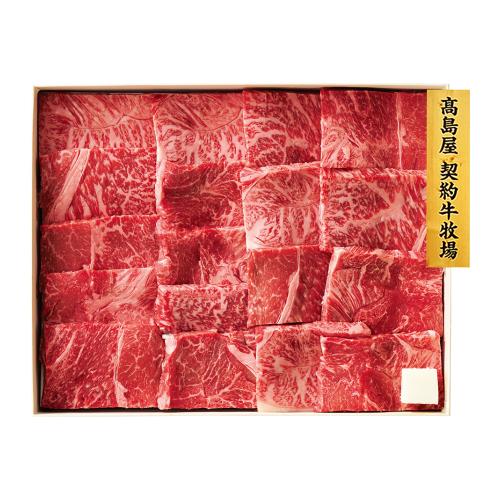 〈高島屋契約牛牧場〉東北産黒毛和牛焼肉用