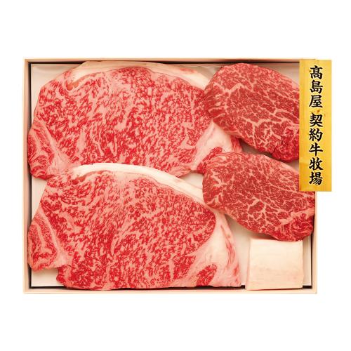 〈高島屋契約牛牧場〉東北産黒毛和牛サーロイン・ヒレステーキ用