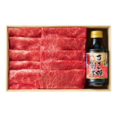 〈人形町今半〉黒毛和牛すき焼用