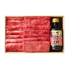 〈人形町今半〉黒毛和牛すき焼用