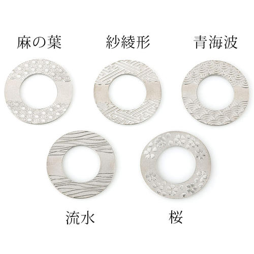 箸置 輪 5ケ入