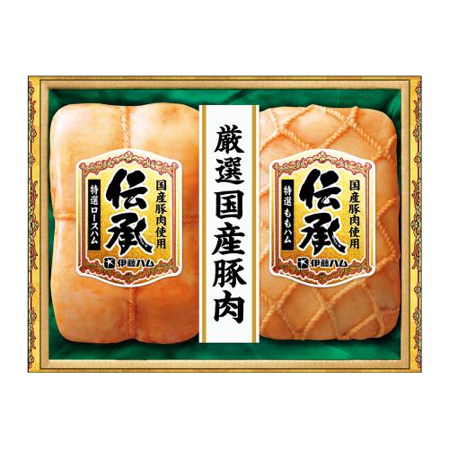 〈伊藤ハム〉伝承国産豚肉ハム詰合せ