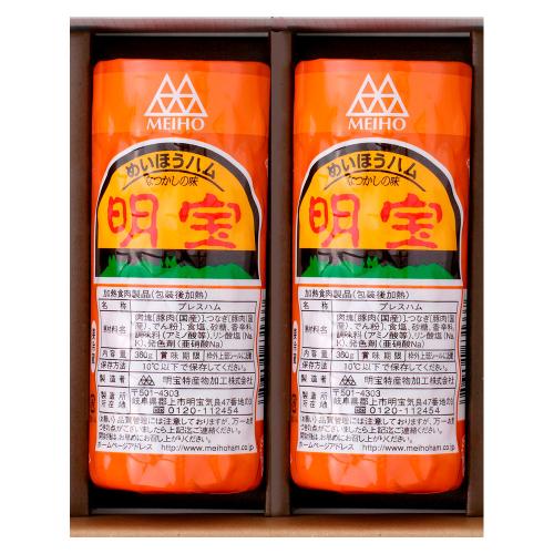 明宝ハム2本入