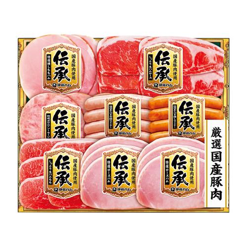 〈伊藤ハム〉伝承国産豚肉ハム詰合せ