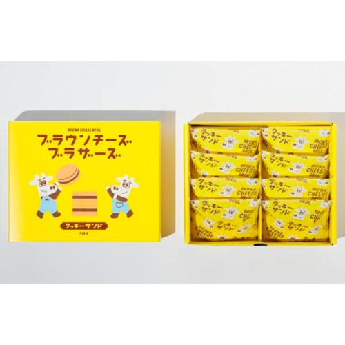 ブラウンチーズブラザーズ クッキーサンド