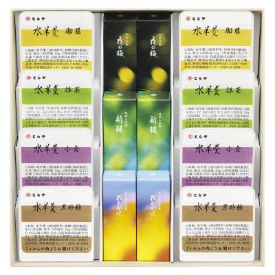 〈とらや〉夏小形羊羹・水羊羹詰合せ3号