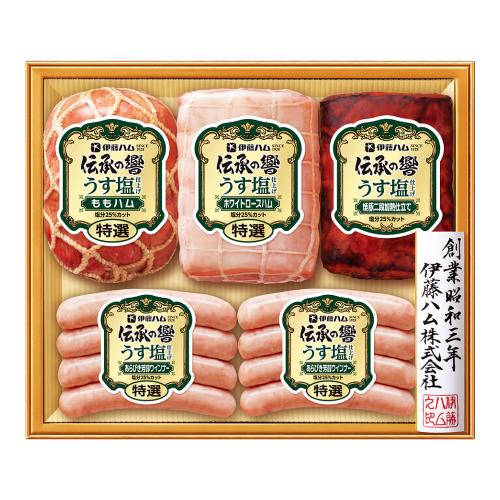 〈伊藤ハム〉うす塩仕上げハム詰合せ