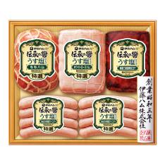 〈伊藤ハム〉うす塩仕上げハム詰合せ