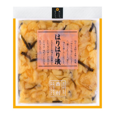 【よりどり】はりはり漬