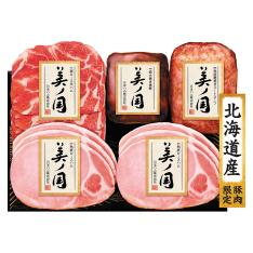 〈日本ハム〉北海道 プレミアム 美ノ国ハム詰合せ