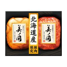 〈日本ハム〉北海道 プレミアム 美ノ国ハム詰合せ