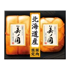 〈日本ハム〉北海道 プレミアム 美ノ国ハム詰合せ