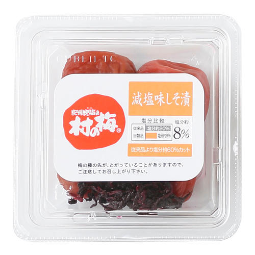 【よりどり】【早便】減塩味しそ漬 梅干し