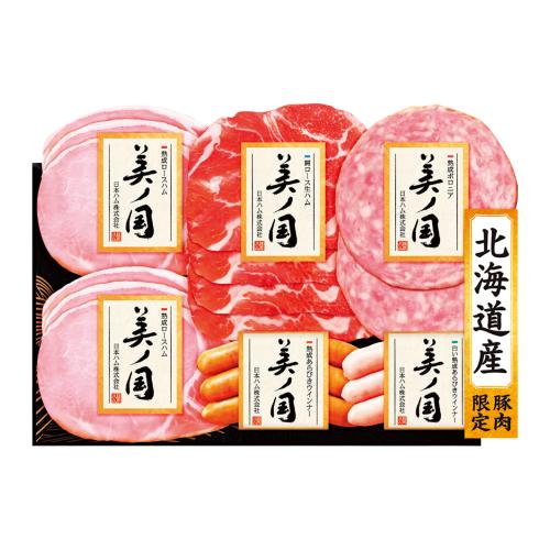 〈日本ハム〉北海道 プレミアム 美ノ国ハム詰合せ