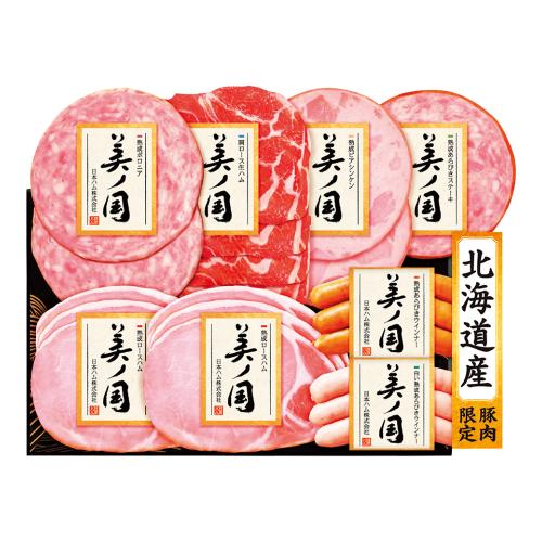 〈日本ハム〉北海道 プレミアム 美ノ国ハム詰合せ