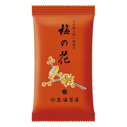 【よりどり】【早便】「梅の花」焼海苔