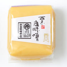 【よりどり】西京白味噌500g袋詰