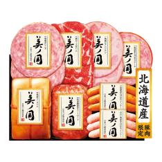 〈日本ハム〉北海道 プレミアム 美ノ国ハム詰合せ