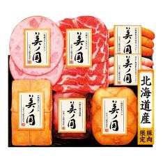 〈日本ハム〉北海道 プレミアム 美ノ国ハム詰合せ
